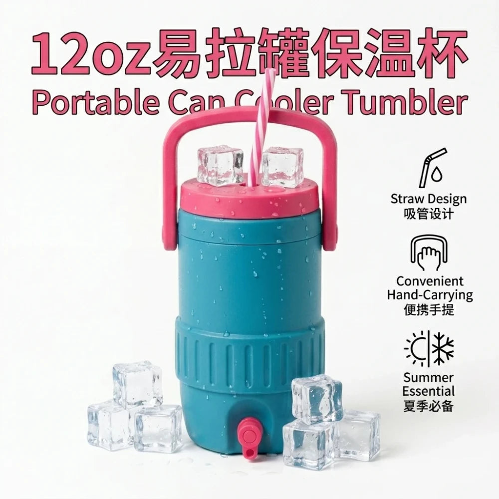 Insulated Can Cooler Tumbler